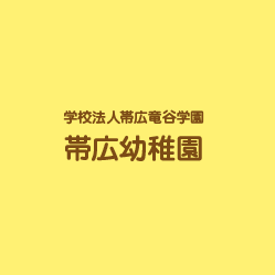 第87回 音楽リズム発表会
